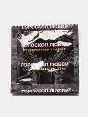 Зеленый презервативы "Гороскоп любви", 3 штуки
