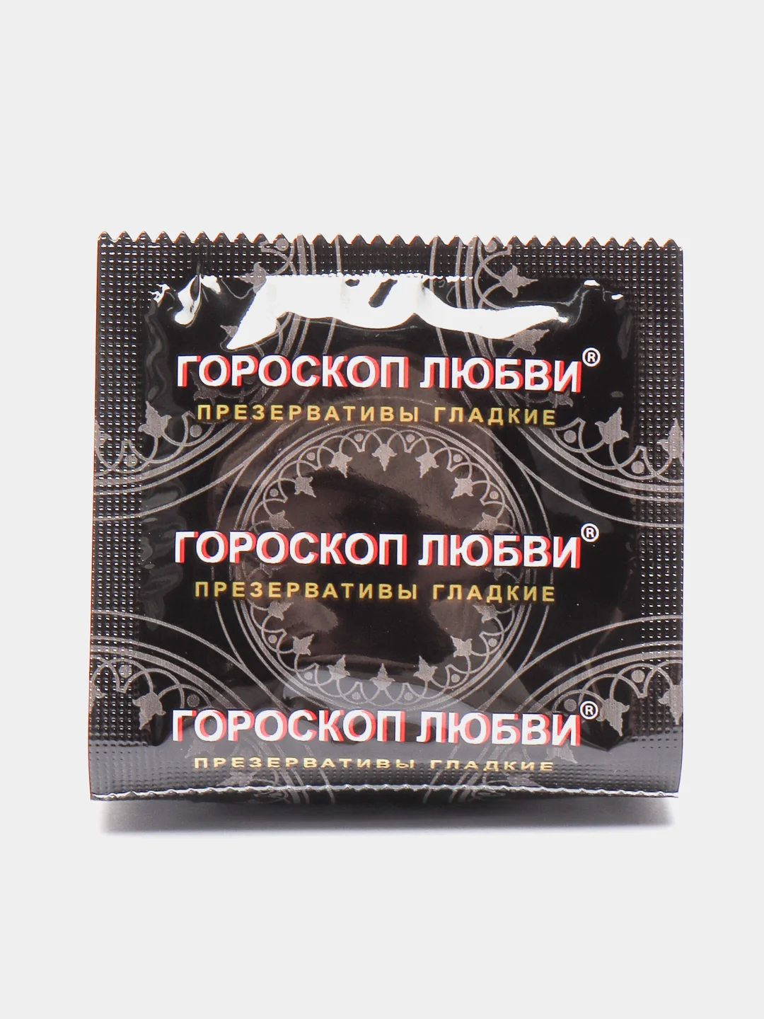 Горчичный презервативы "Гороскоп любви", 3 штуки