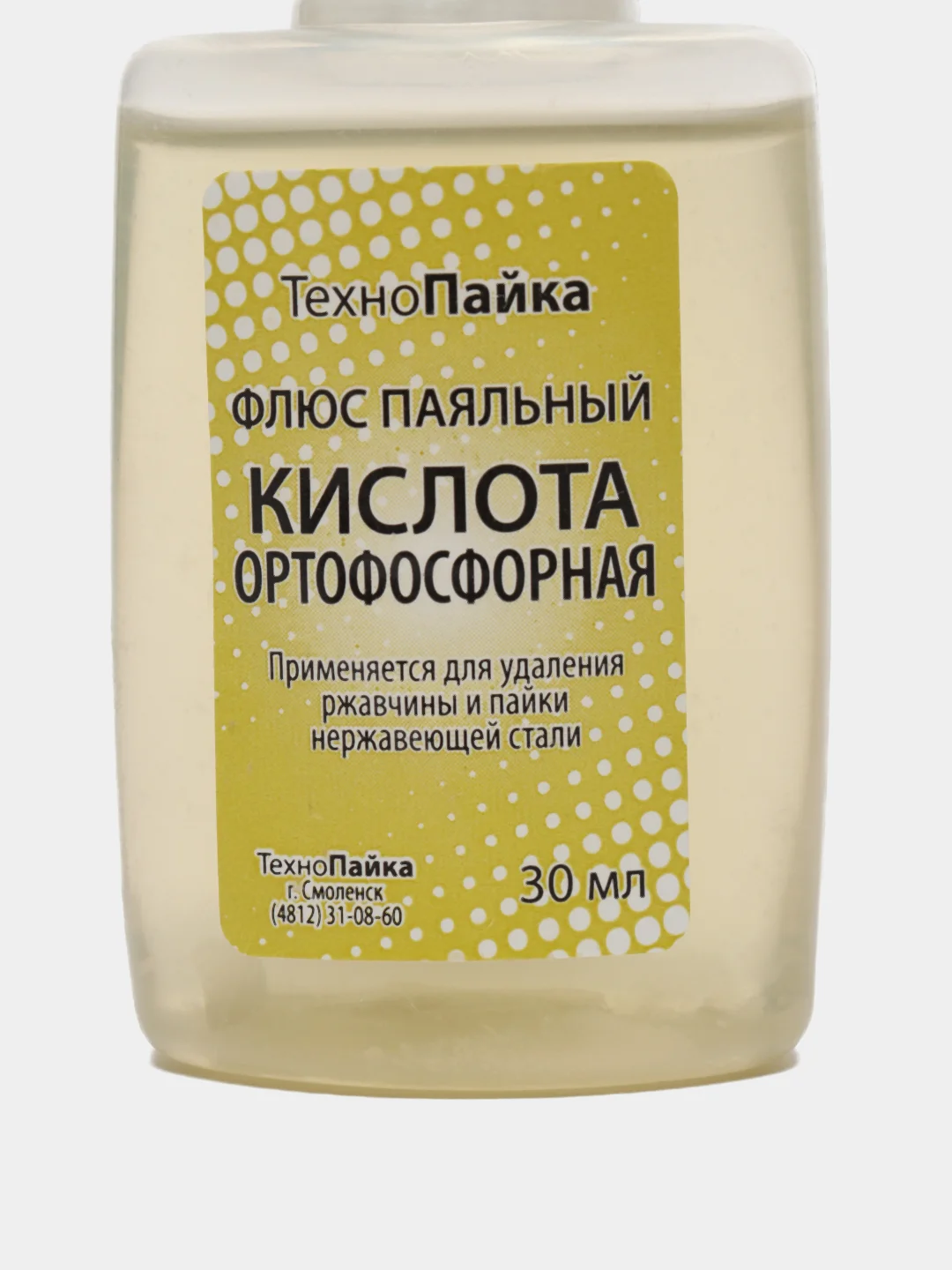 Флюс для пайки: кислота ортофосфорная, 30 мл