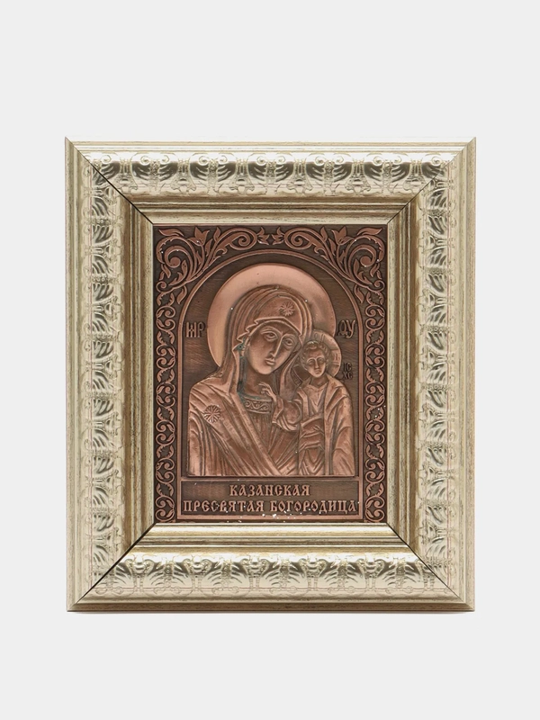 Икона "Казанской Божьей Матери", 11 x 13 см