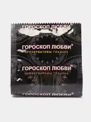 Красный презервативы "Гороскоп любви", 3 штуки