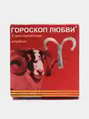 Красный презервативы "Гороскоп любви", 3 штуки