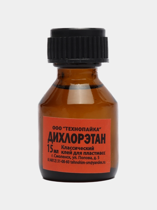 Клей для пластмасс "Дихлорэтан", 15 и 30 мл