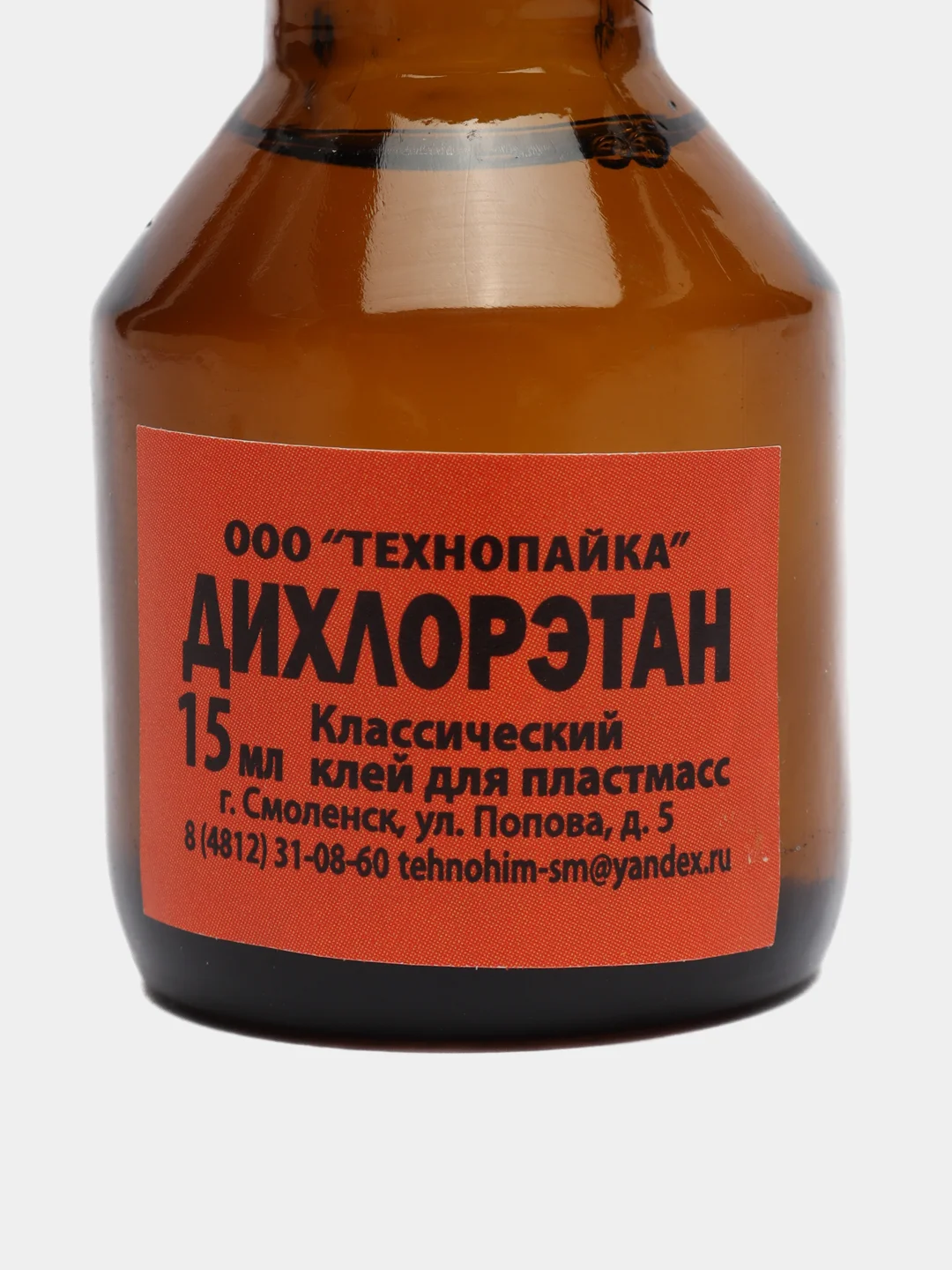 Клей для пластмасс "Дихлорэтан", 15 и 30 мл
