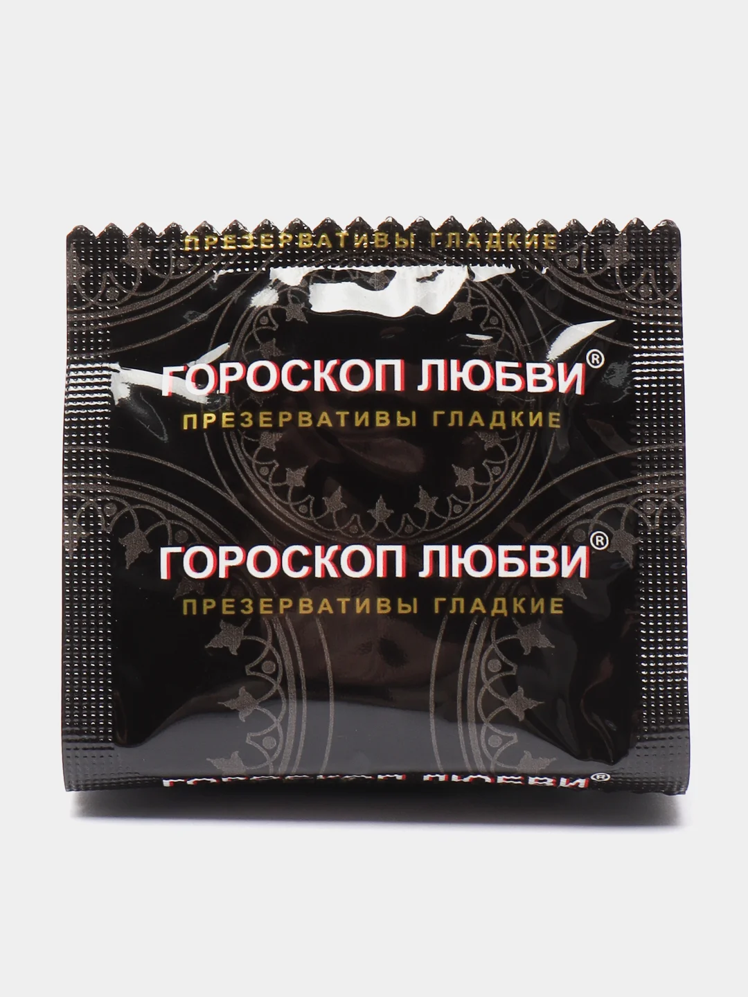 Медный презервативы "Гороскоп любви", 3 штуки