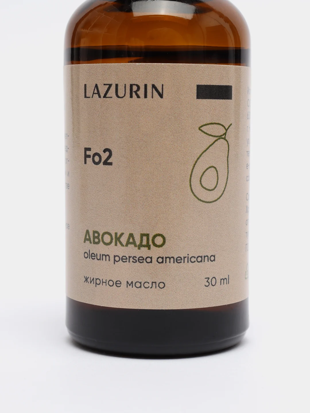 Масло авокадо Lazurin, натуральное, жирное