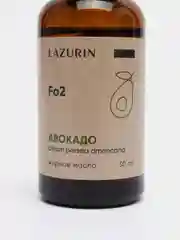 Масло авокадо Lazurin, натуральное, жирное