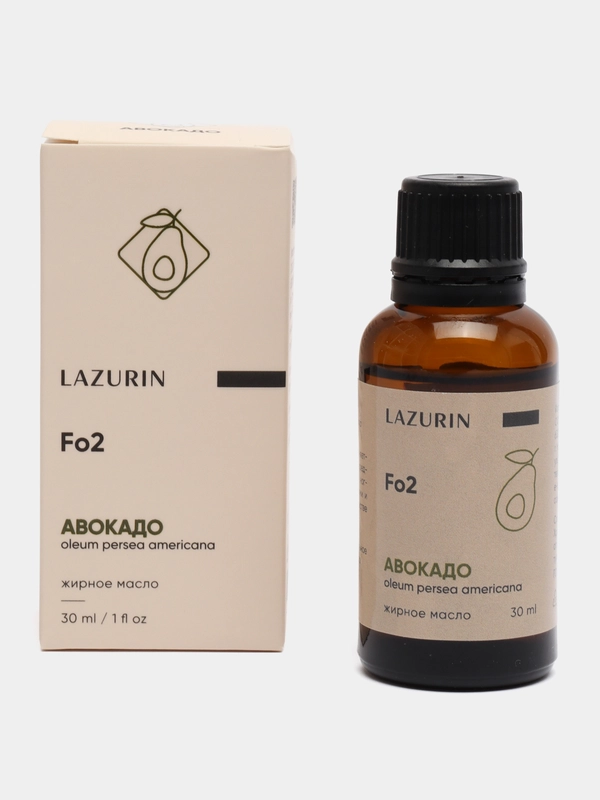 Масло авокадо Lazurin, натуральное, жирное