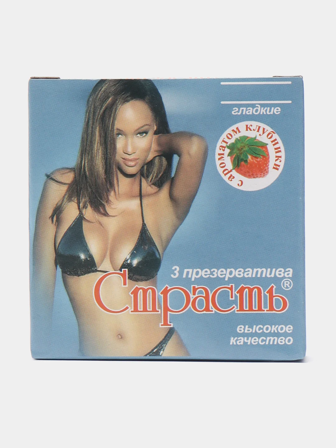 Морской презервативы "Страсть" гладкие, 3 штуки