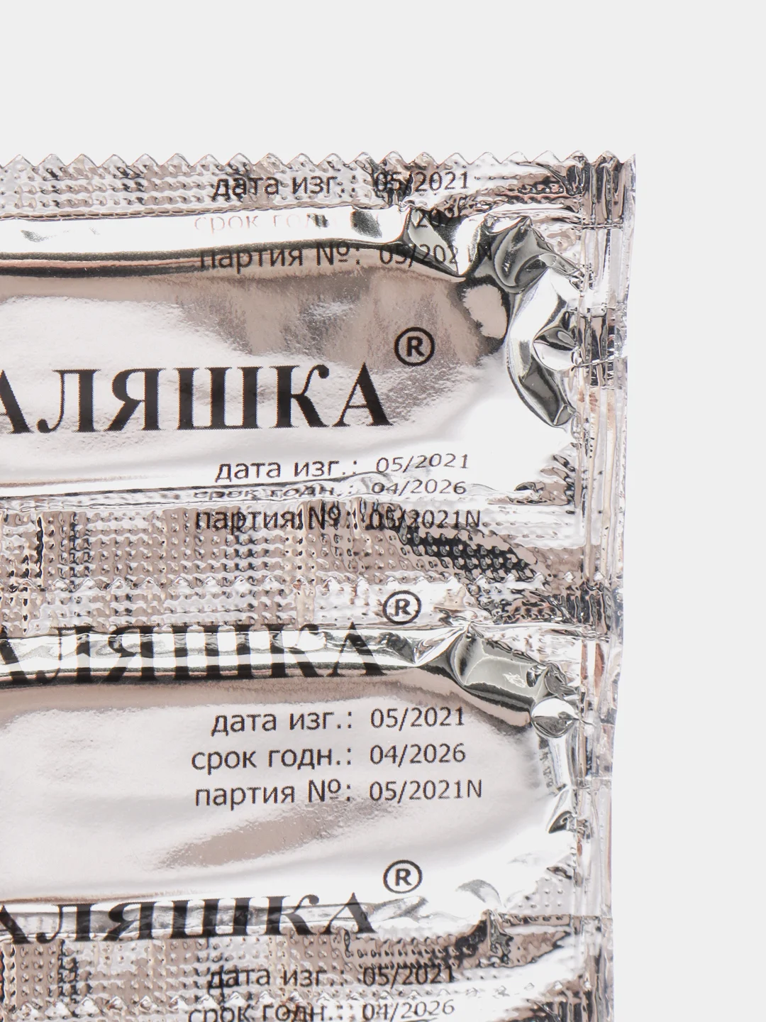 Лавандовый презервативы "Неваляшка" с ароматом клубники, 3 штуки