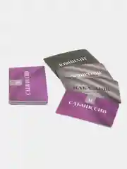 Игра для двоих "50 оттенков страсти. Запретная фантазия", 5 в 1, 18+