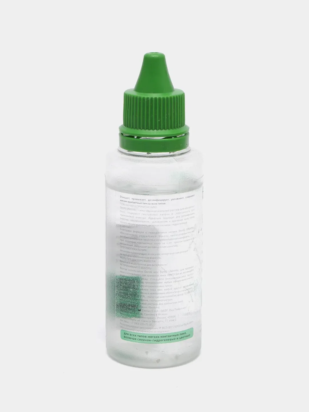 Раствор для контактных линз DenIQ UNIHYAL (60ml)