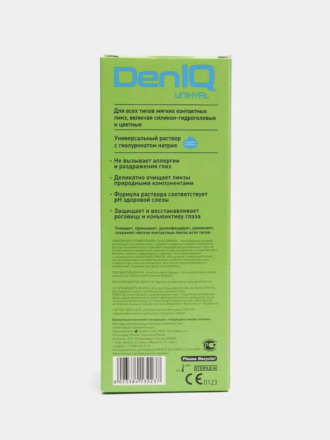 Раствор для контактных линз DenIQ UNIHYAL (100ml)