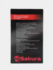 Черный бритва Sakura SA-5425BK, 3 головки, триммер, влажное бритьё