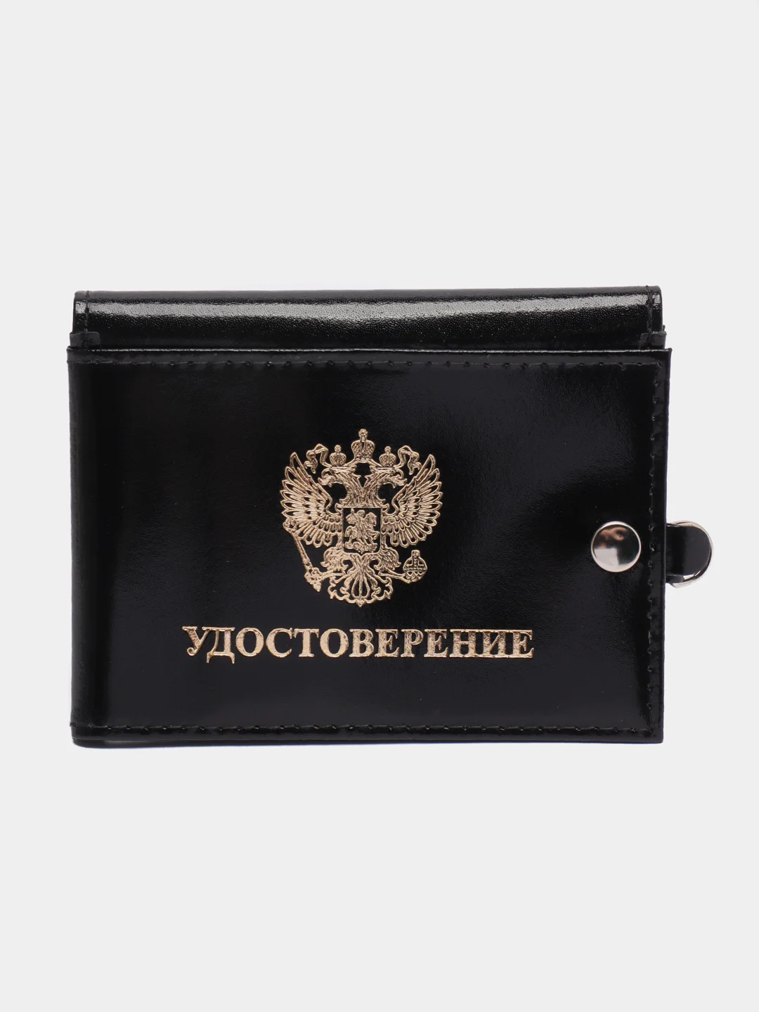 Обложка для автодокументов и удостоверения, цвет чёрный