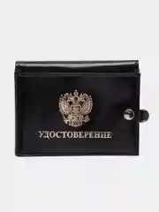 Обложка для автодокументов и удостоверения, цвет чёрный