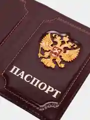 Обложка для паспорта, цвет бордовый