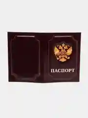 Обложка для паспорта, цвет бордовый