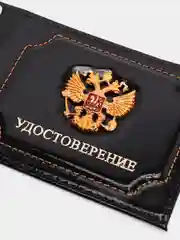 Обложка для удостоверения, с гербом, черная
