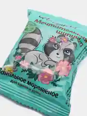 Шипучее средство для ванн Хеппики "Мечтательная шипучка", детское, ароматизированное, 40 г