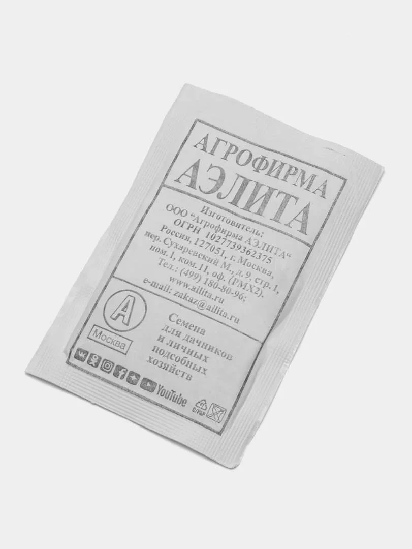 Редис Аэлита "Красный великан", 3 г