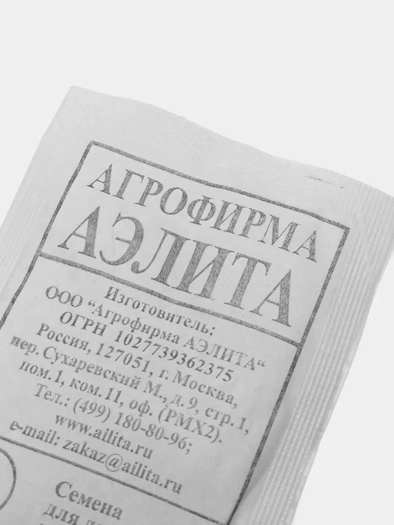 Редис Аэлита "Красный великан", 3 г