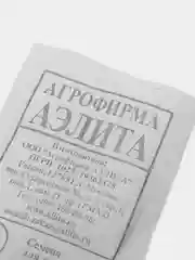 Редис Аэлита "Красный великан", 3 г