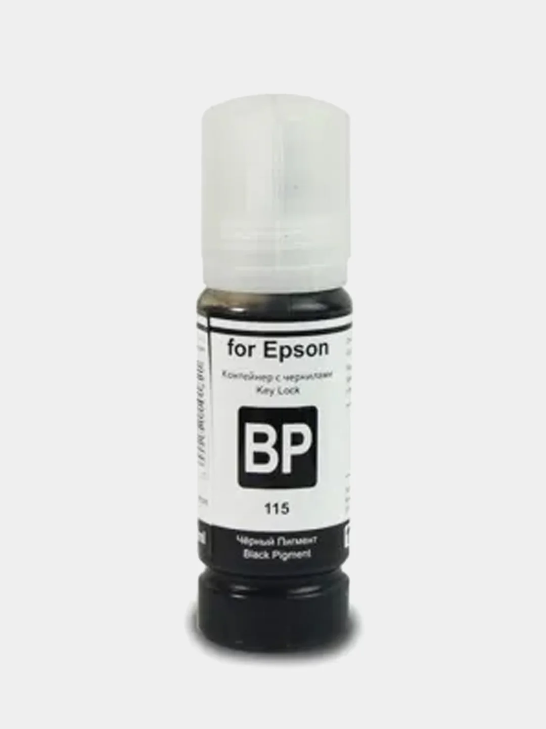 Чернила Revcol Key Lock 115 для Epson L8160 / L8180, 70ml