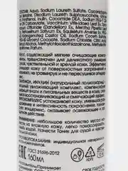 KORA, Мусс для умывания чувствительной и сухой кожи с пантенолом, 160 мл