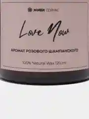 Ароматическая свеча Love now "Розовое шампанское"