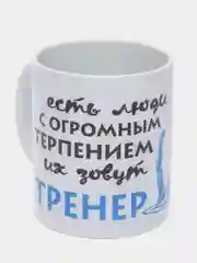 Голубой подарочный набор для тренера