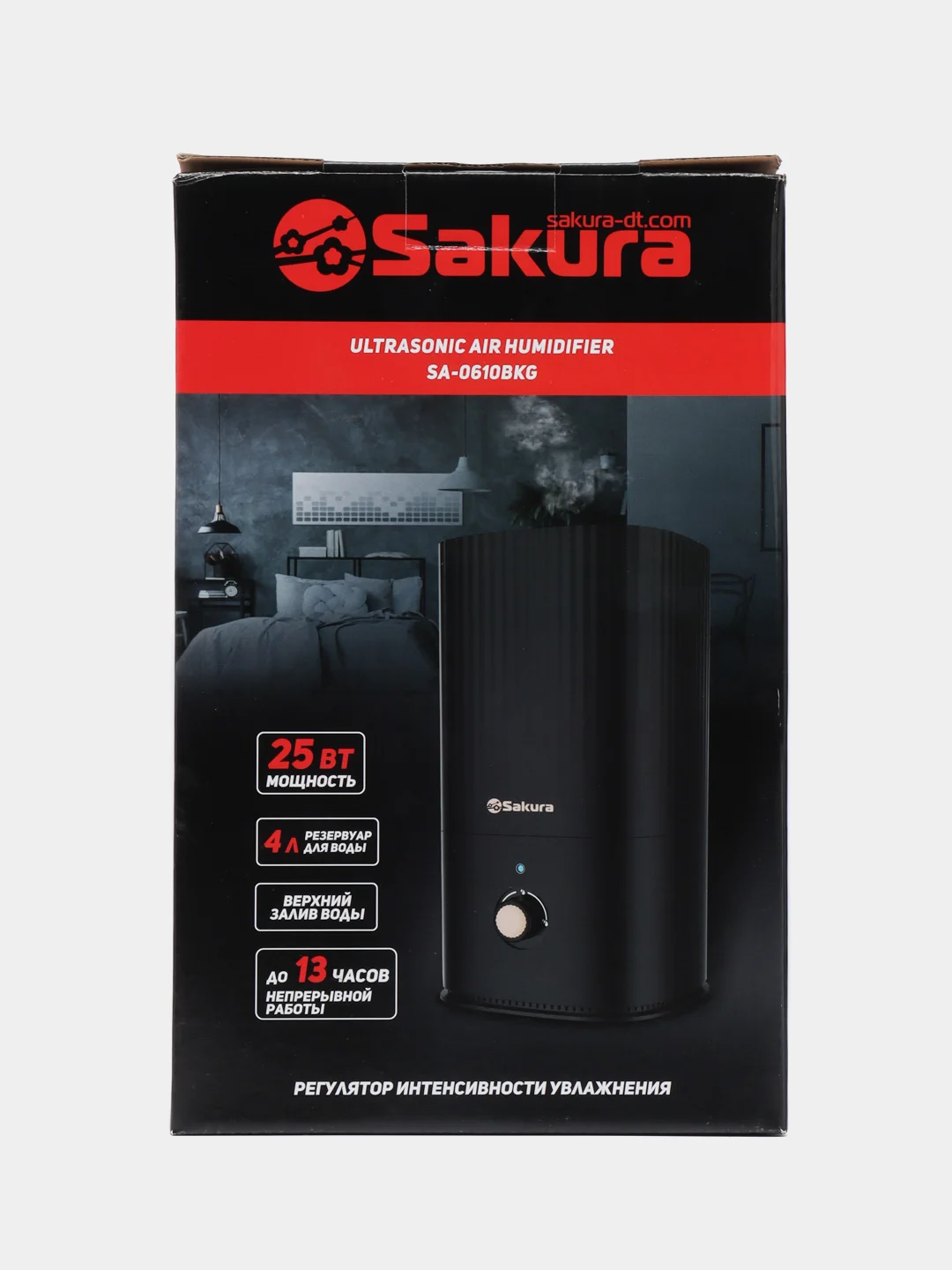 Увлажнитель воздуха Sakura SA-0610BKG, 4 л
