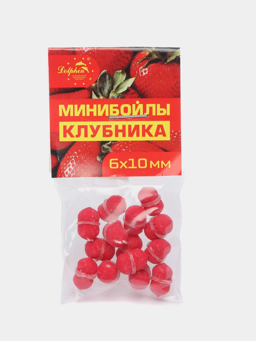 Бордовый мини бойлы на резинке тонущие
