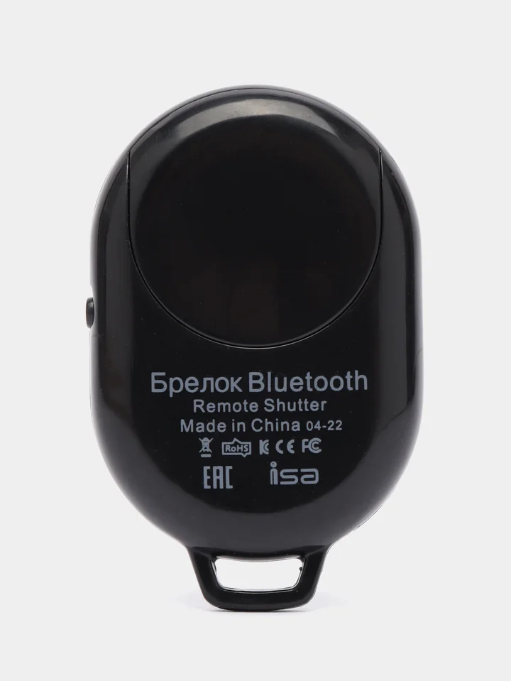 Золотой пульт - кнопка для селфи / Селфи кнопка / Блютуз пульт / bluetooth кнопка  для штатива и телефонов