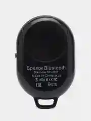 Золотой пульт - кнопка для селфи / Селфи кнопка / Блютуз пульт / bluetooth кнопка  для штатива и телефонов