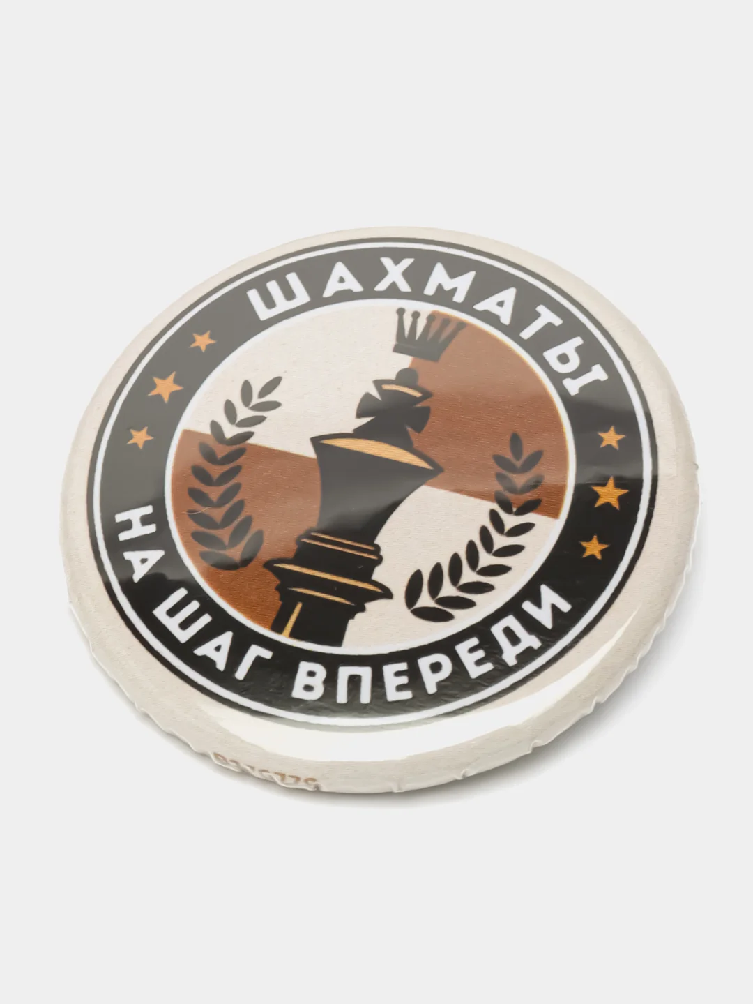 Значки "Шахматы" сувенирные наградные