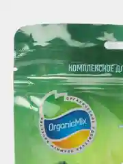 Органик Микс удобрение универсальное, 200 г, стимулятор роста и иммунитета