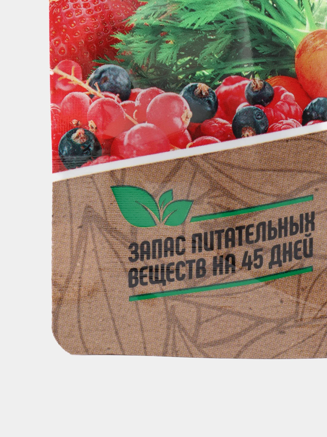 Органик Микс удобрение универсальное, 200 г, стимулятор роста и иммунитета