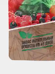 Органик Микс удобрение универсальное, 200 г, стимулятор роста и иммунитета