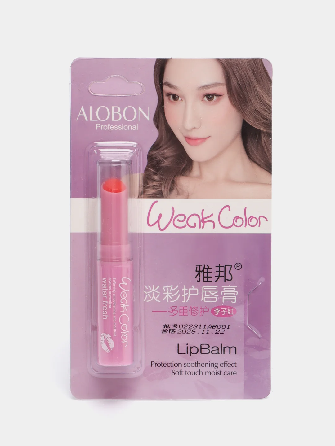 Коралловый бальзам для губ Weak Color оттеночный увлажняющий