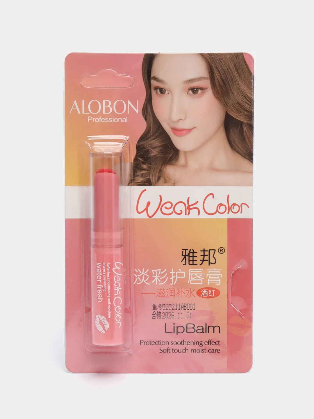 Фуксия бальзам для губ Weak Color оттеночный увлажняющий