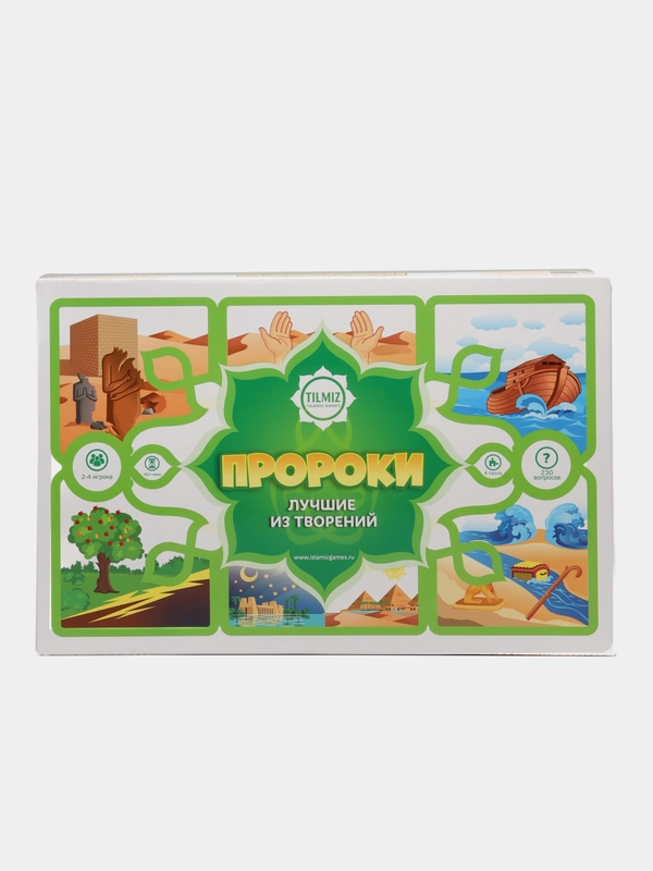 ЧИТАЙ-УММА / Образовательная настольная игра для всей семьи "Пророки. Лучшие из творений"