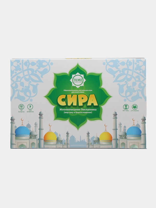 ЧИТАЙ-УММА / Образовательная настольная игра для семьи "Сира: Жизнеописание Посланника"