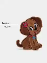 Коричневый заплатка для одежды, нашивка, наклейка на одежду