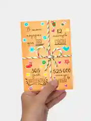 Открытка новогодняя, мотивационная, с конвертом "Подарок для тебя", 10 х 15 см
