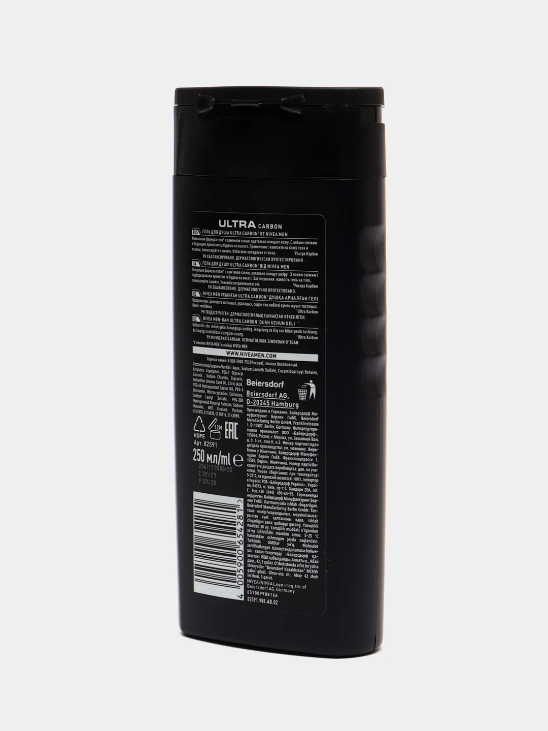 Багровый гель для душа Nivea Men, 250 мл