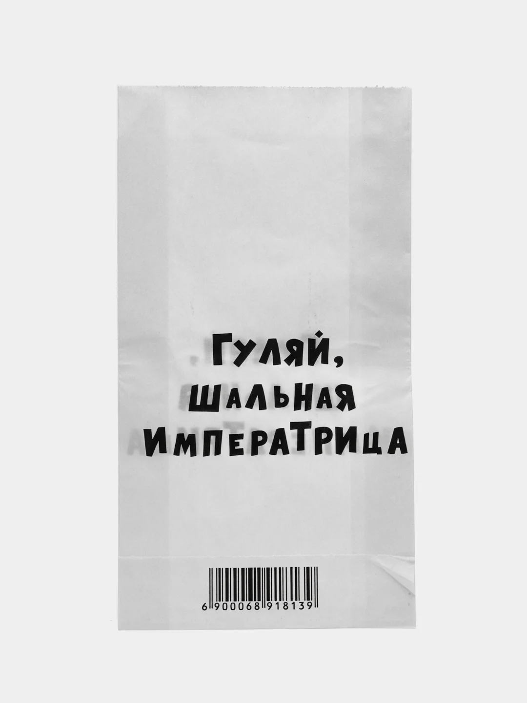 Лазурный подарочные крафт-пакеты с приколами по 1 шт  и 3 шт