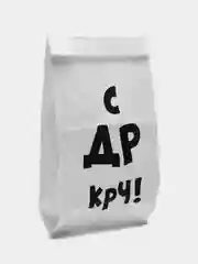 Лайм подарочные крафт-пакеты с приколами по 1 шт  и 3 шт