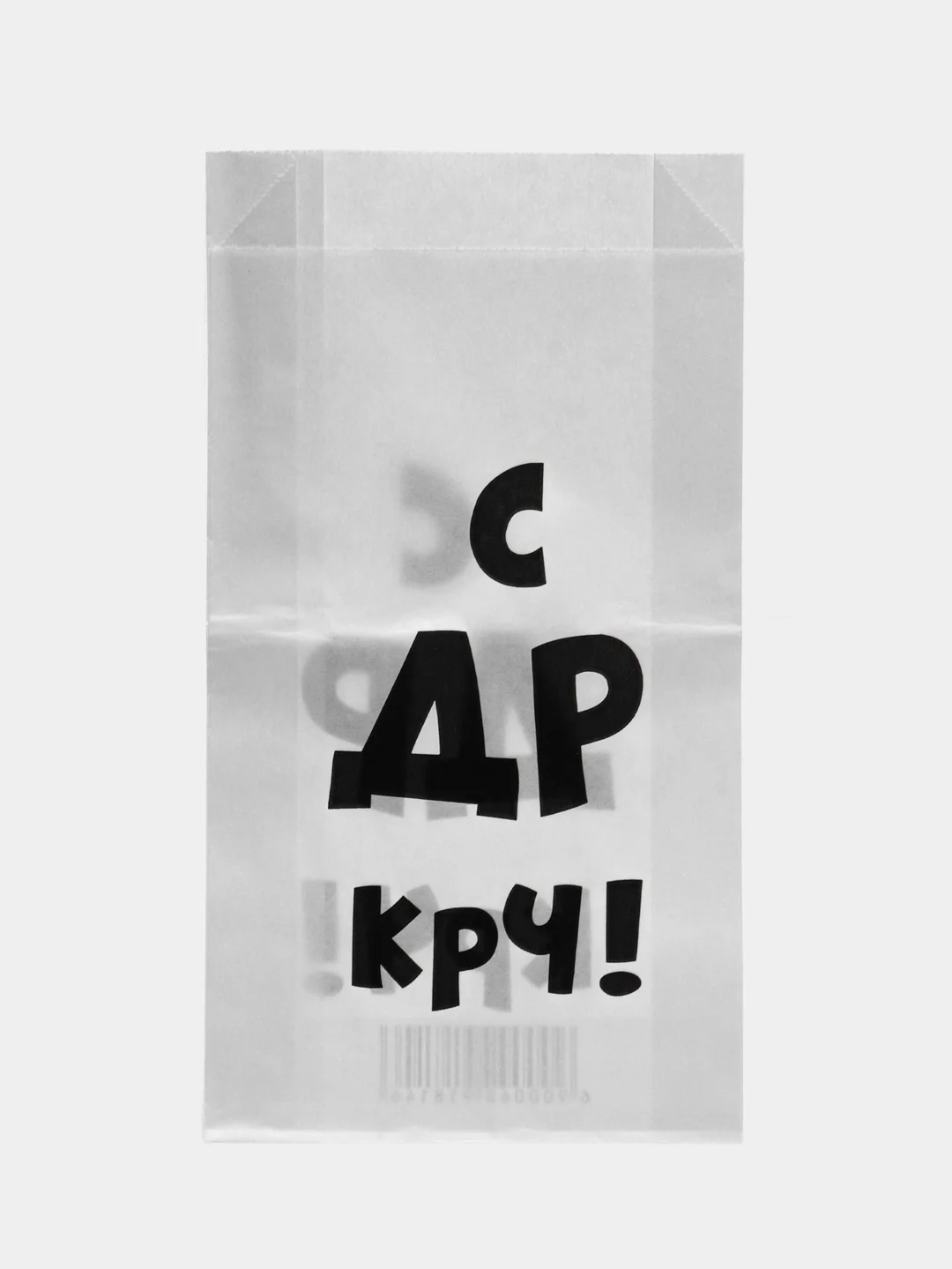 Лайм подарочные крафт-пакеты с приколами по 1 шт  и 3 шт