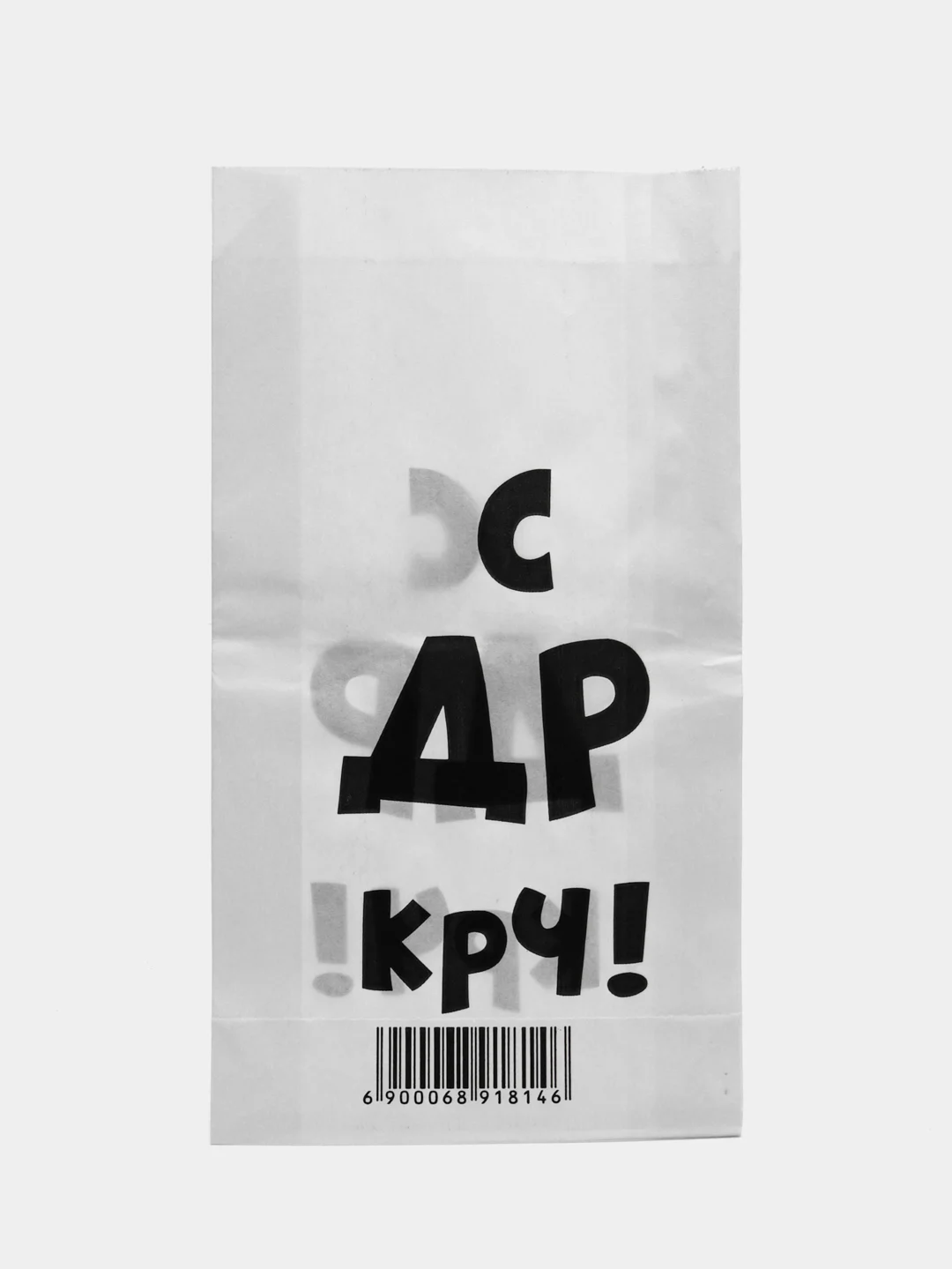 Лайм подарочные крафт-пакеты с приколами по 1 шт  и 3 шт